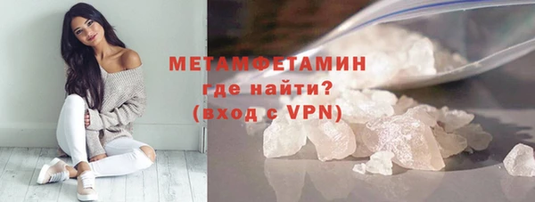 MDMA Premium VHQ Верхнеуральск