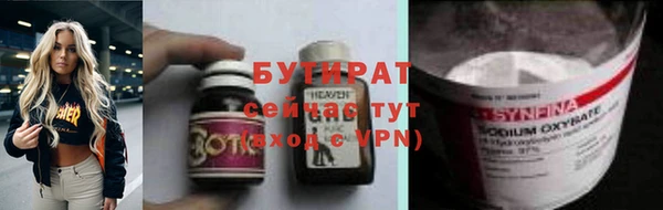 MDMA Premium VHQ Верхнеуральск