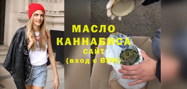 гашишное масло Верхний Тагил