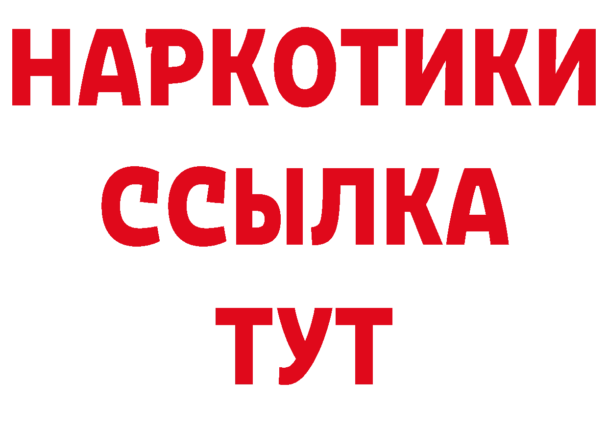 А ПВП мука ссылка это блэк спрут Наволоки